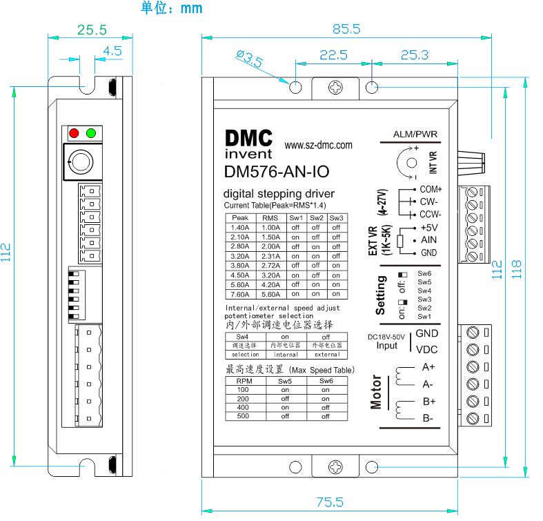 DM576-AN-IO步進電機驅動器尺寸圖