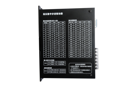 步進驅動器電機